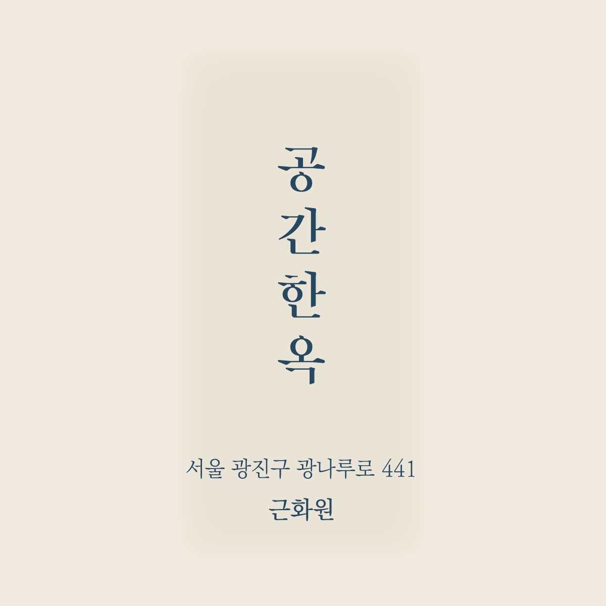 안내 카드 1