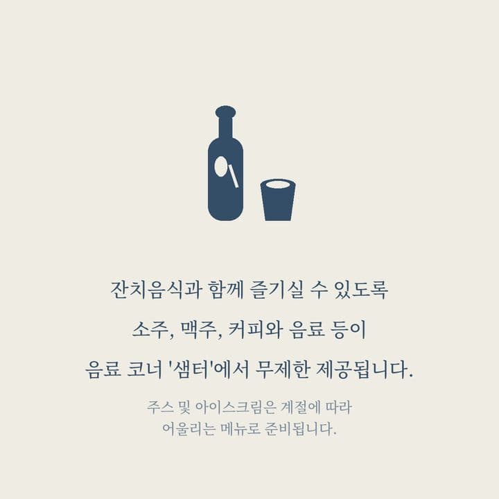 안내 카드 6
