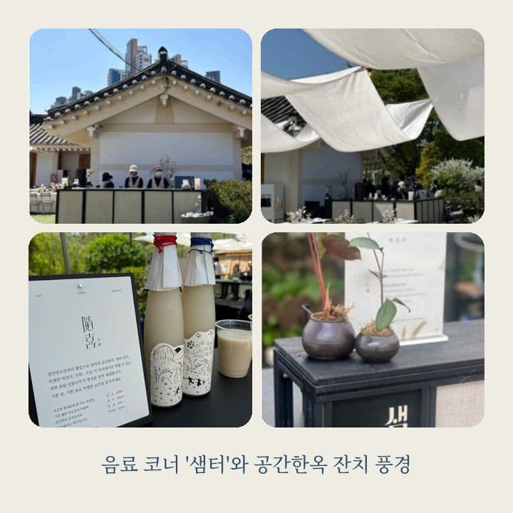 안내 카드 7