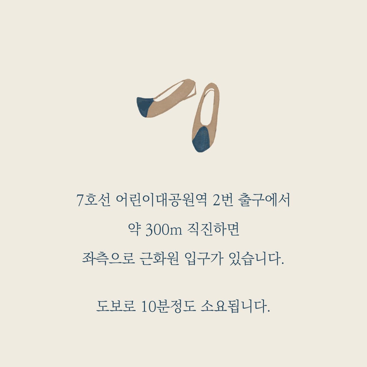 안내 카드 11