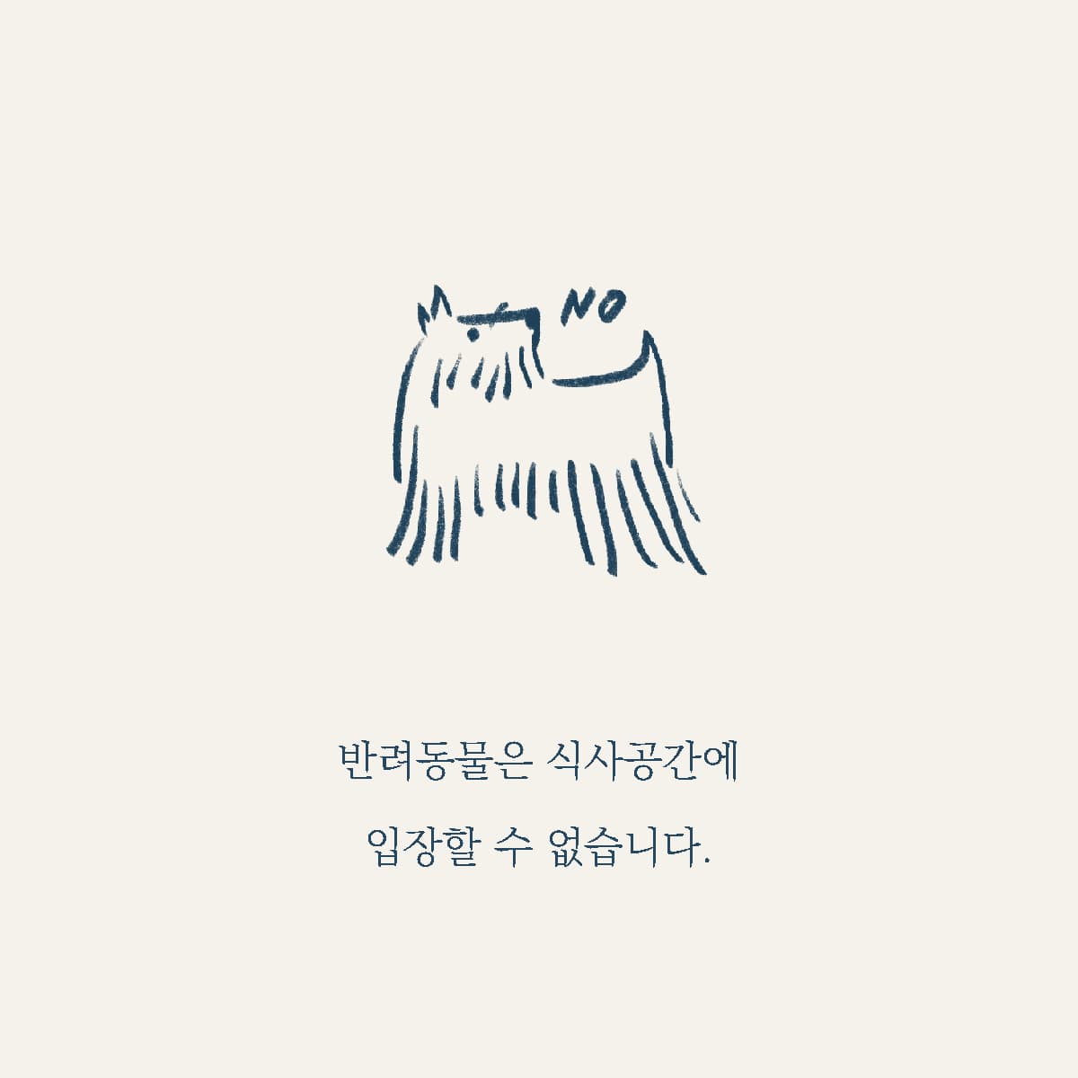안내 카드 12